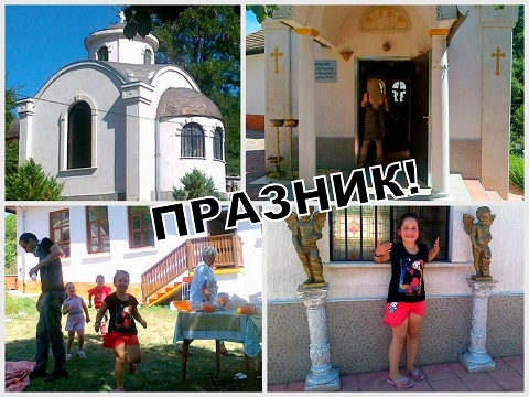 praznik