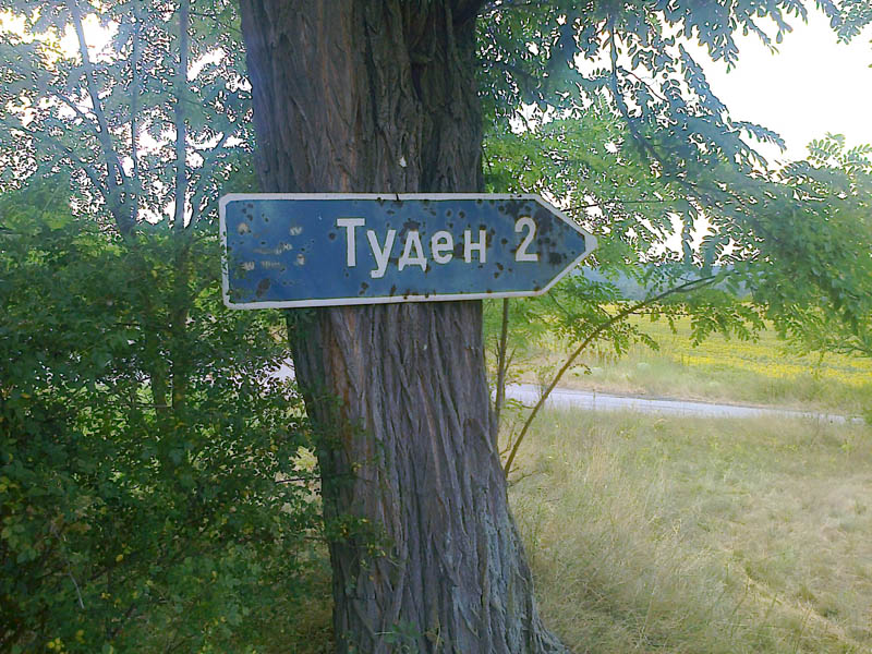 tuden