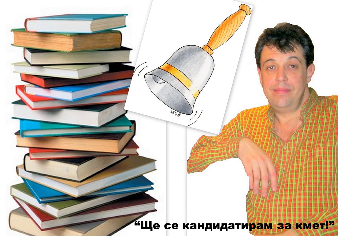 ivanov