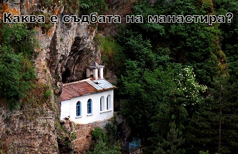 manastira