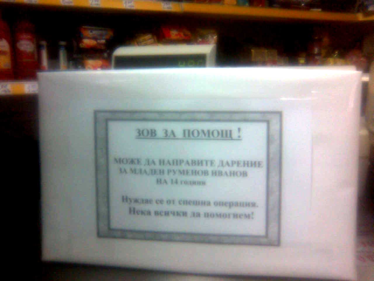 pomo6t