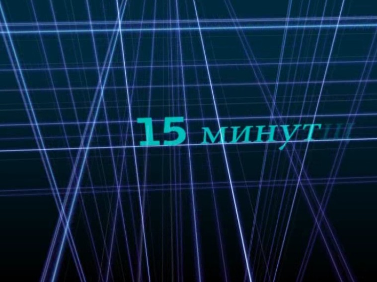 Предаването 